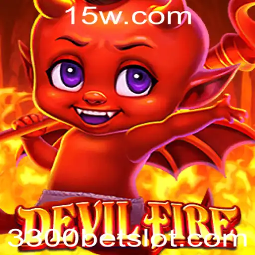 Explorando o Universo do Jogo DevilFire: Regras, Estratégias e o Impacto do 3300 Bet